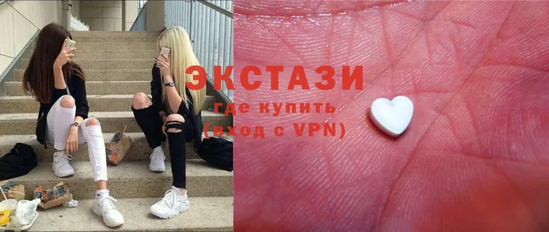 Ecstasy 99%  Чусовой 